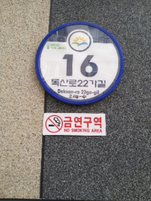 2021타경111776[5]