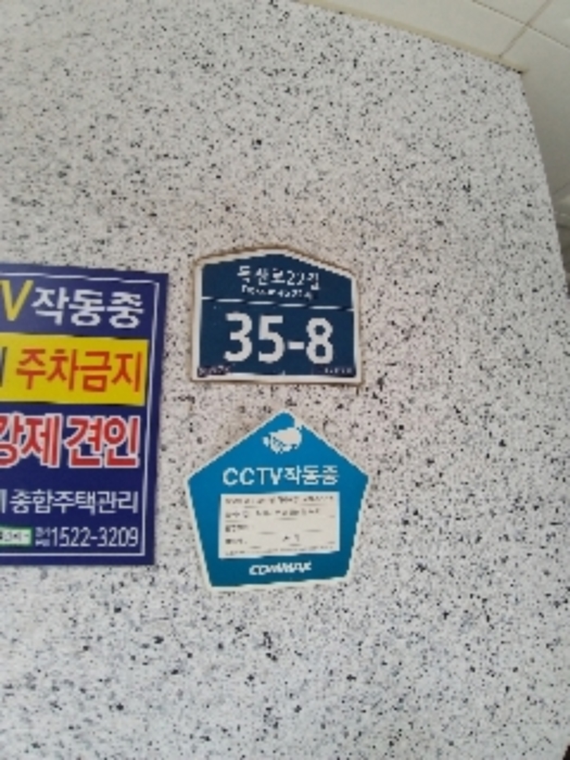 2021타경111776[5]