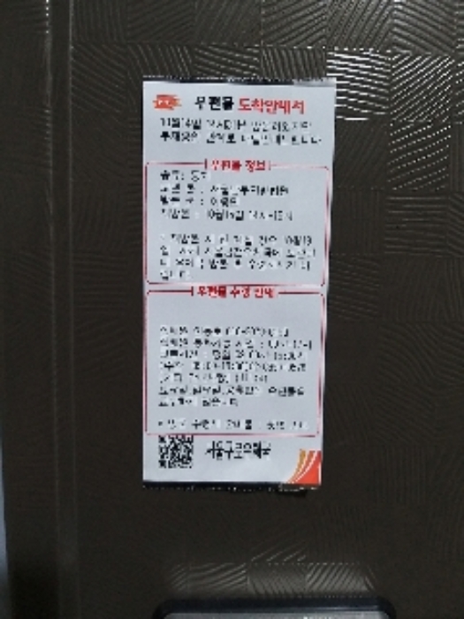 2021타경111776[5]