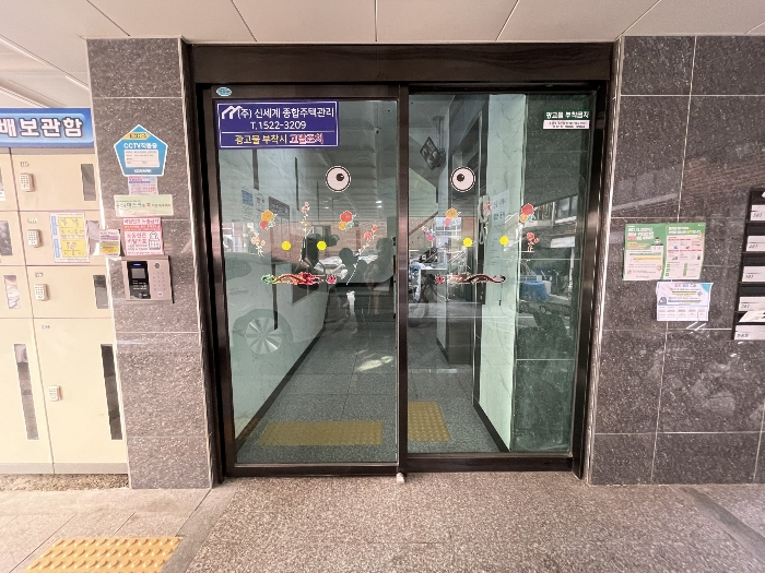 2021타경111776[5]