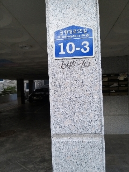 2021타경114195[4]