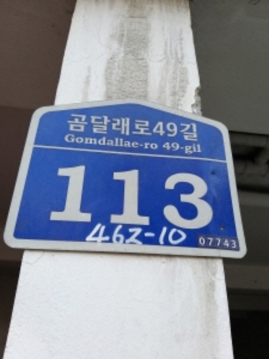 2021타경114485[2]