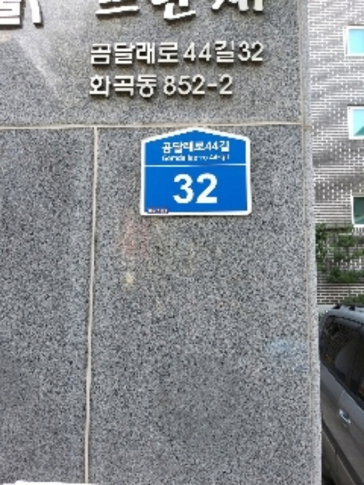 2022타경3230