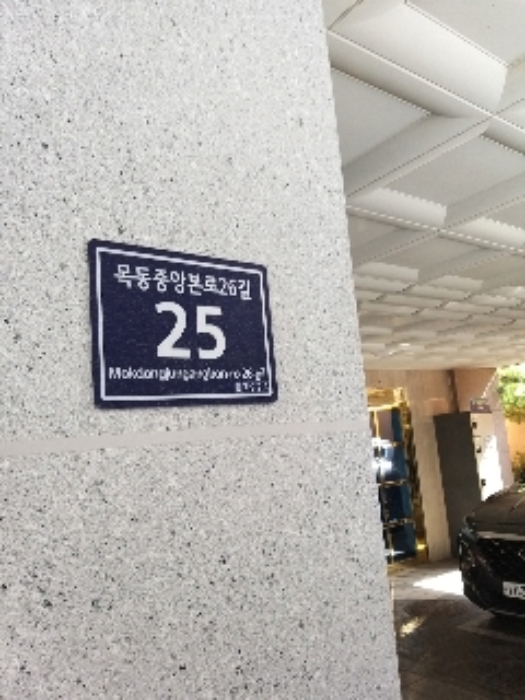 도로명주소