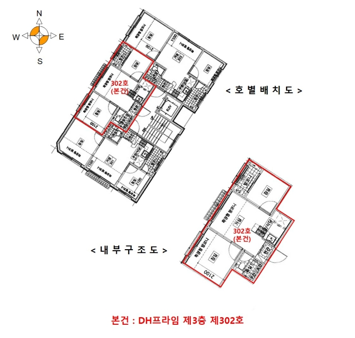 내 부 구 조 도