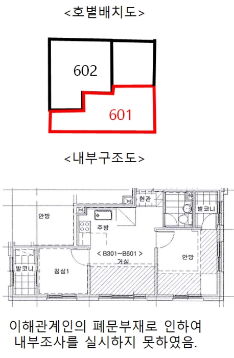 2022타경100674[4]