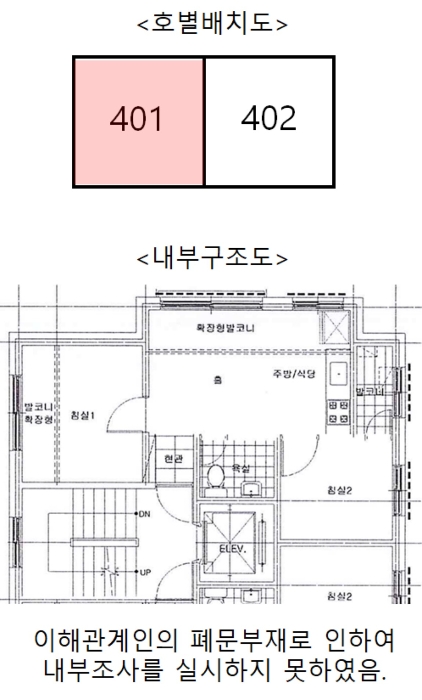 2022타경100674[4]