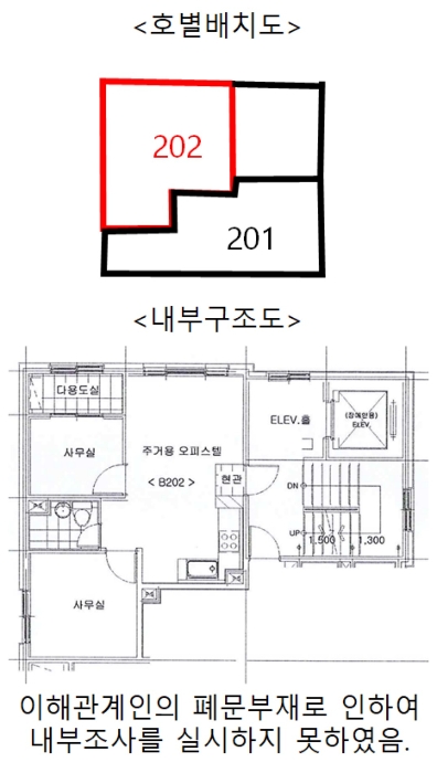 2022타경100674[4]