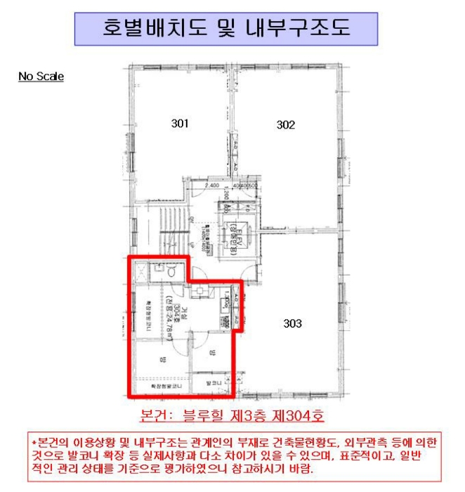 건 물 개 황 도