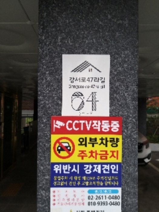 2022타경108142