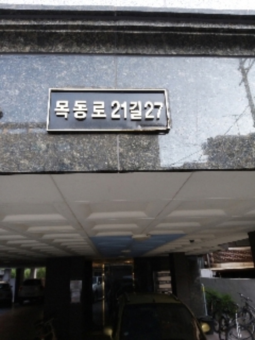 도로명주소