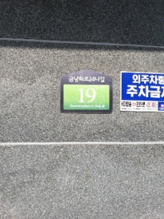 2022타경111544