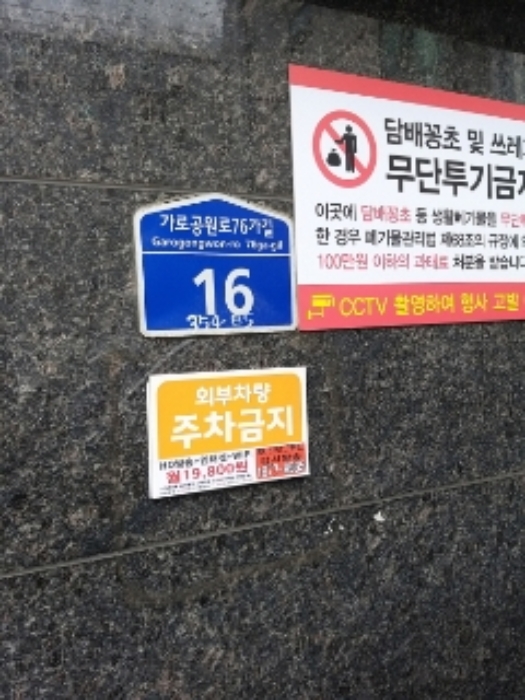 2022타경112707