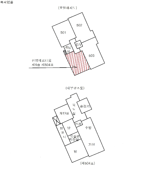 2022타경112707