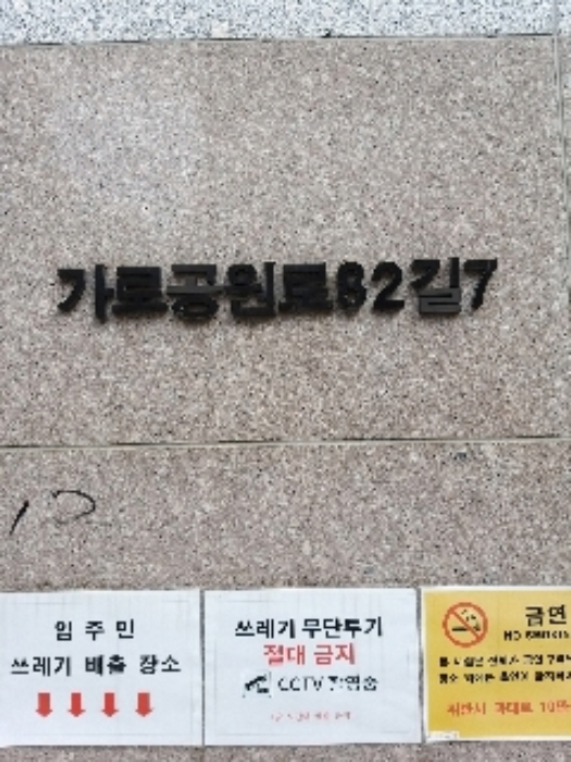 2022타경115751