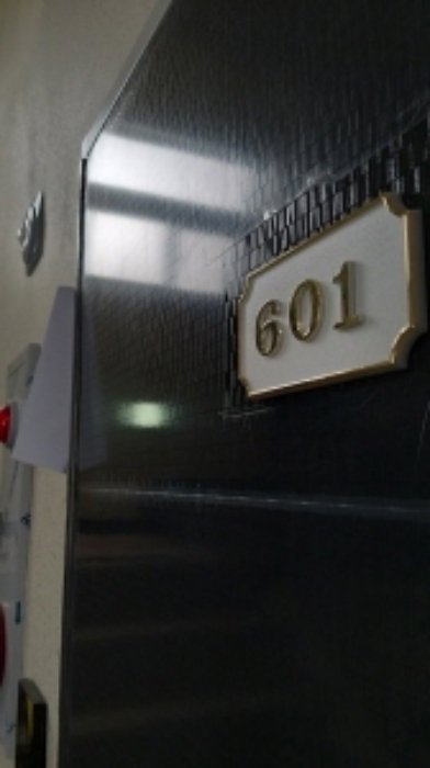 6층 601호