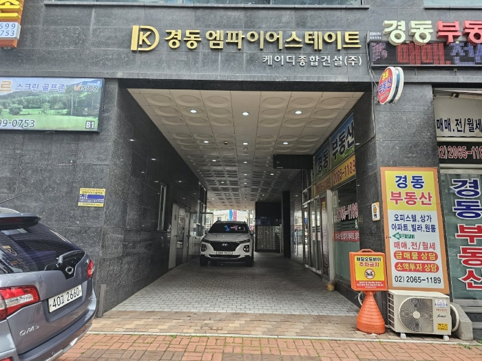 2023타경3183