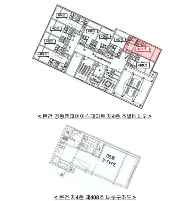 2023타경3183