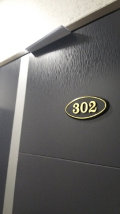 302호 세대출입문