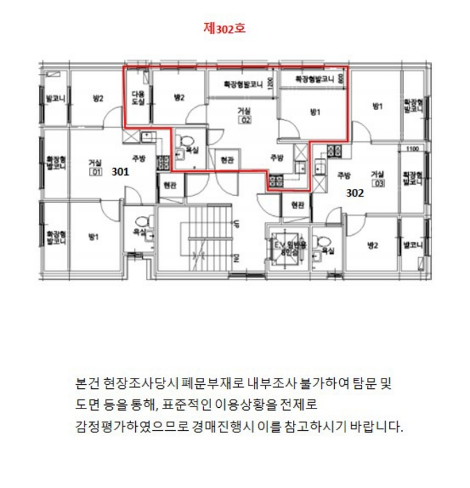 호별위치 및 내부구조도
