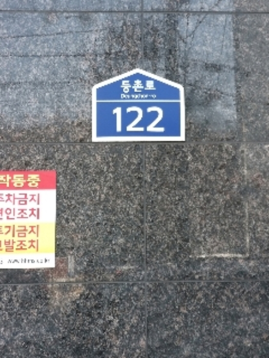 2023타경103953