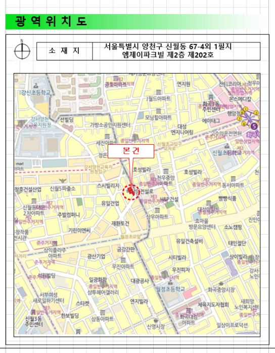 2023타경112322
