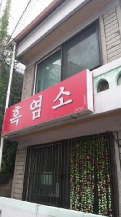 2023타경118726