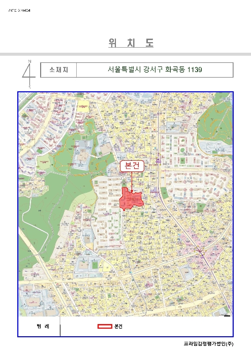 2023타경119538