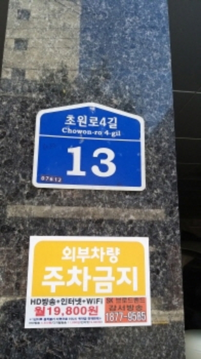 2023타경119668