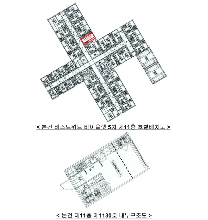 2024타경976[1]