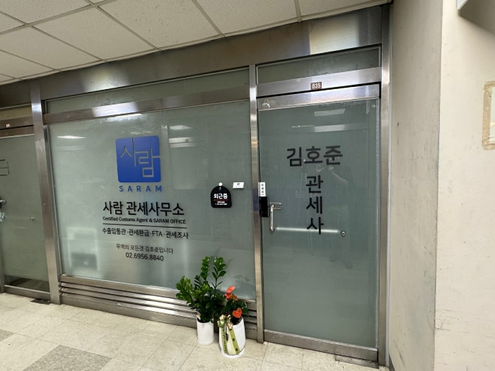 2024타경2644