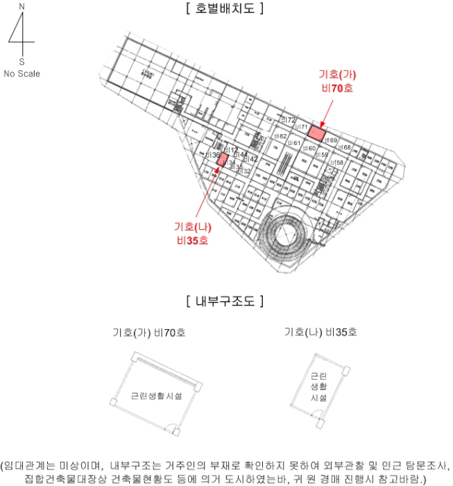 2024타경2644