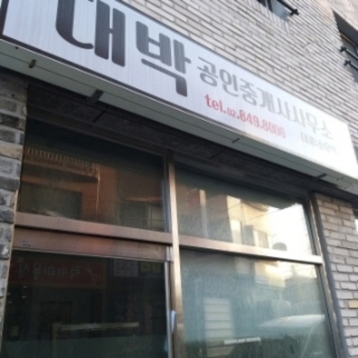 상가 출입문