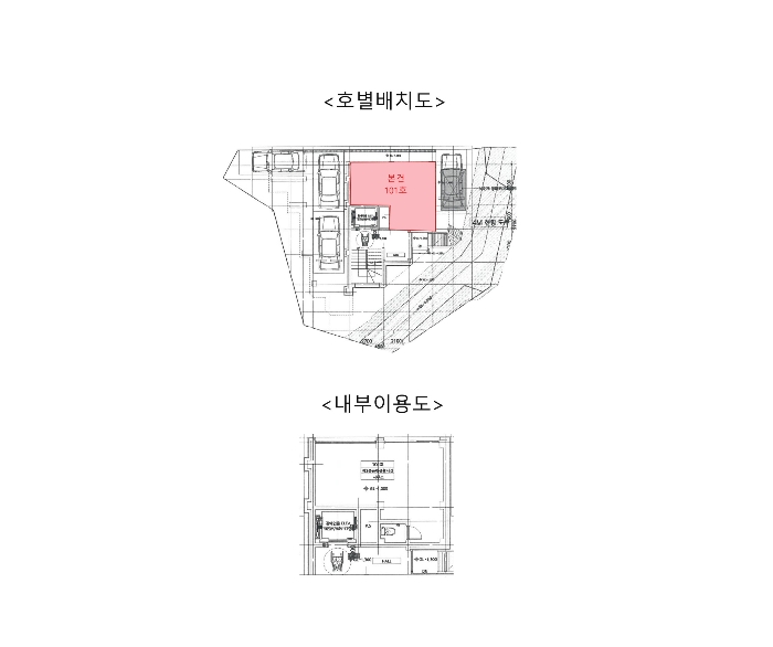 호 별 배 치 도