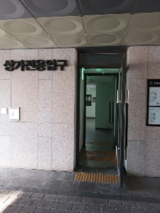 공동출입구