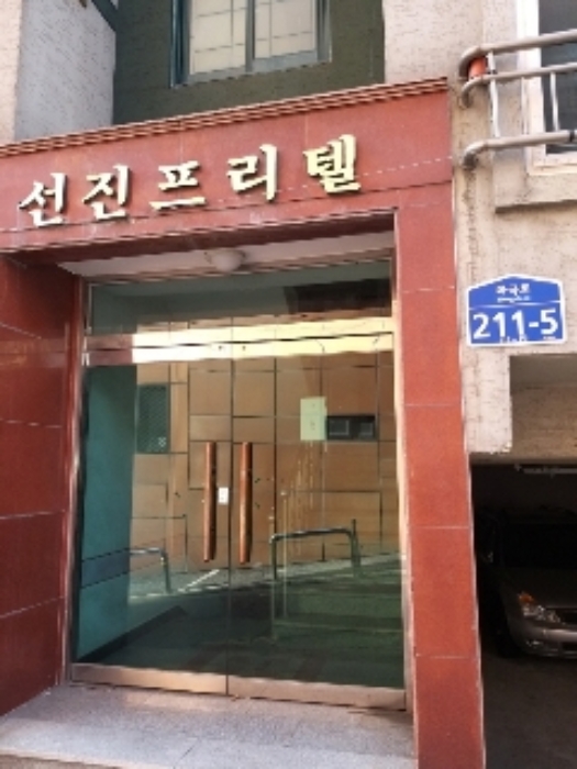 2024타경6196[2]