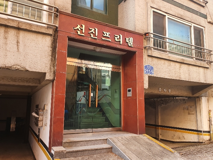 2024타경6196[2]