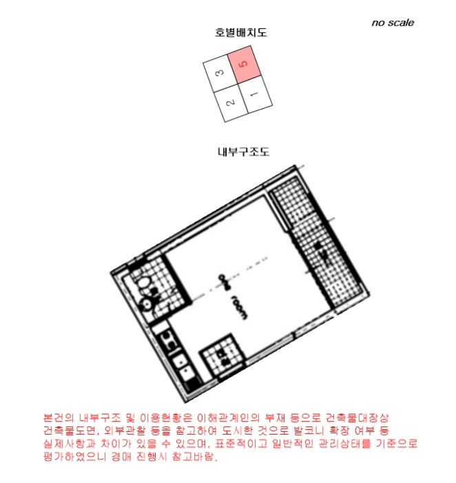 2024타경6196[2]