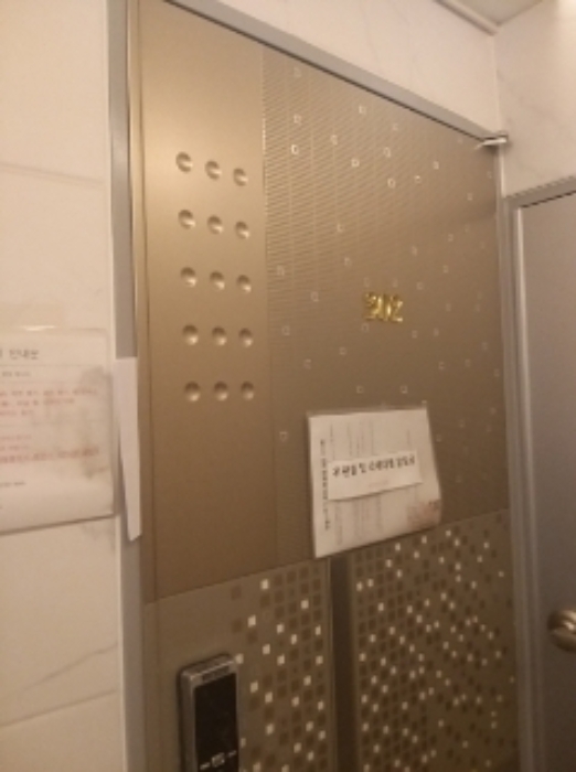 302호 세대 출입문