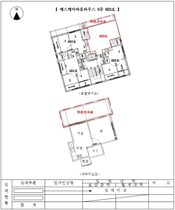 2024타경102186