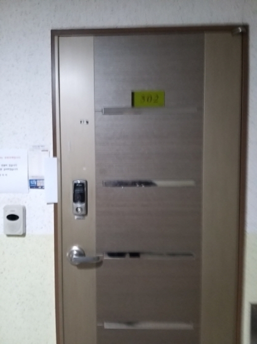 502호 세대 출입문