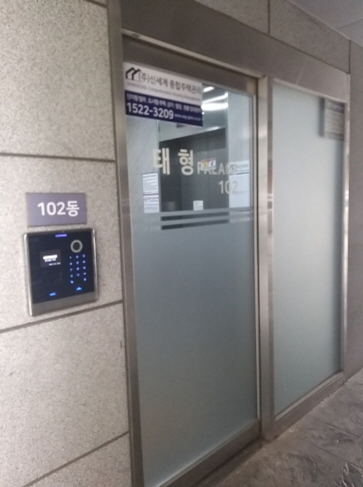 2024타경106515