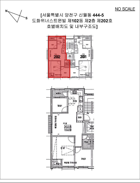 내 부 구 조 도