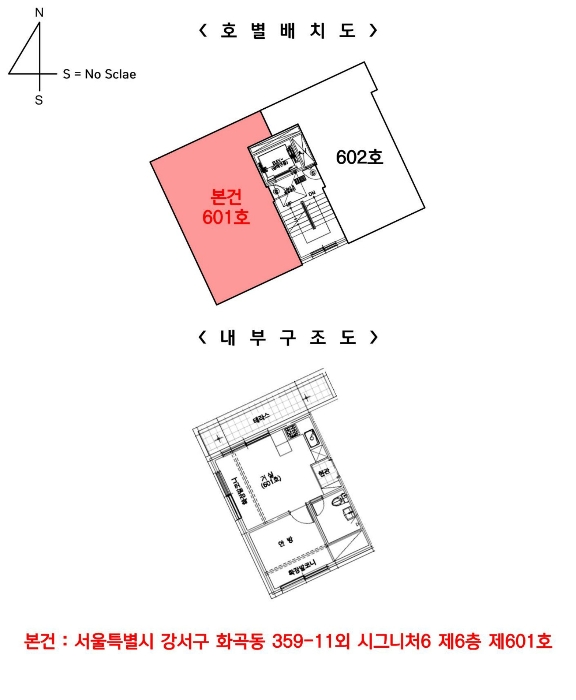 2024타경110675