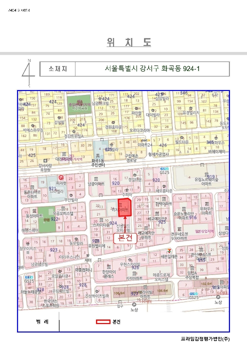 2024타경112145