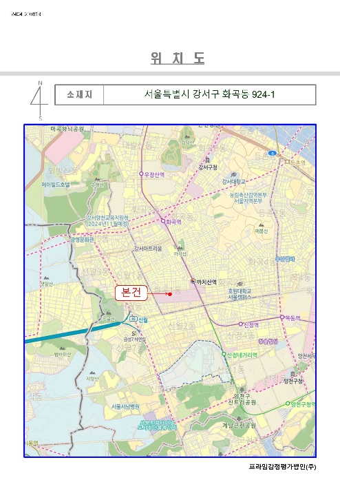 2024타경112145