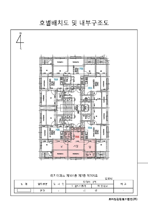 2024타경112145