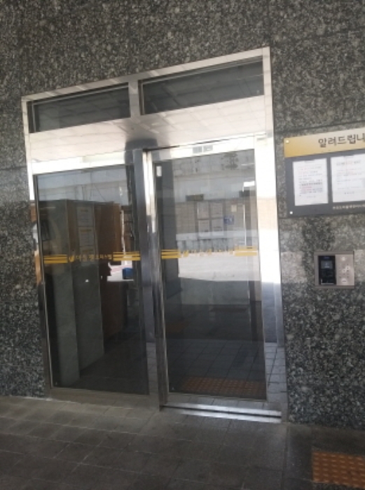 공동출입문
