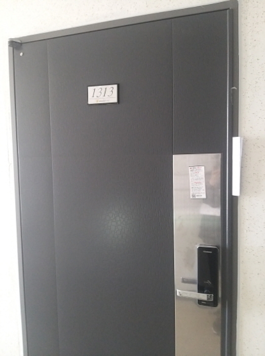 1313호 세대 출입문