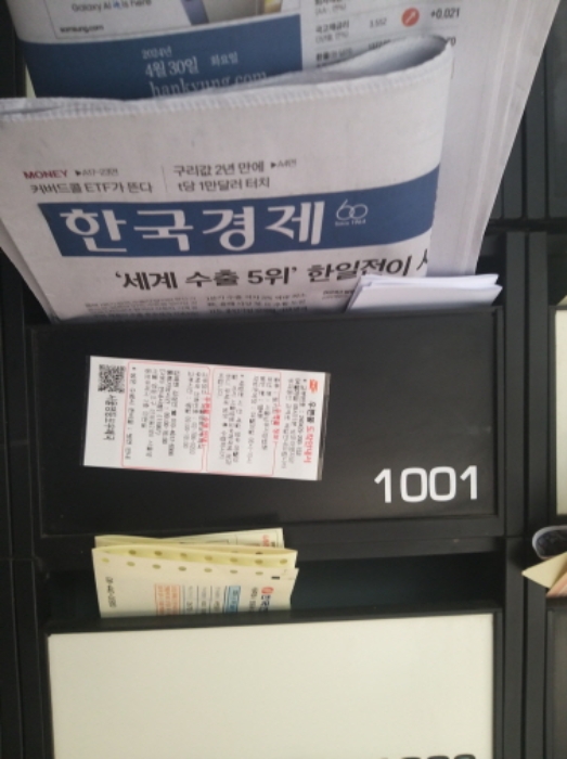 2024타경115359
